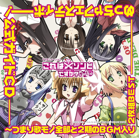 謎の声優ユニット『ZMB243』に突撃インタビュー！ | アニメイトタイムズ