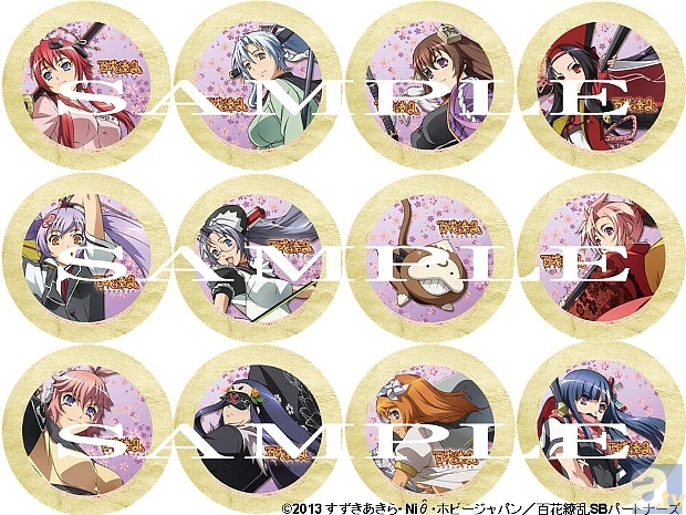 新番組『百花繚乱SB』戦国メイドカフェ＆バーもののぷコラボ開催