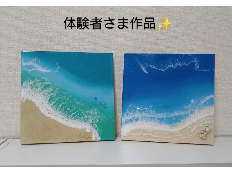沖縄市・うるま市（津堅島）のものづくり・ハンドメイドの
