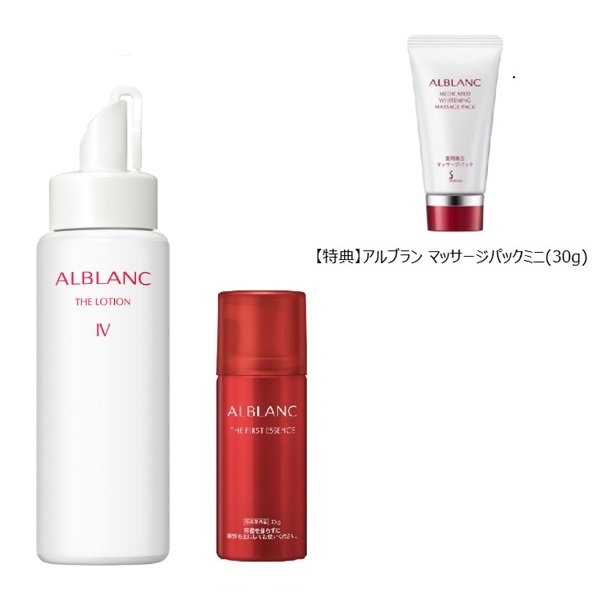 ご予約商品) ALBLANC(アルブラン) ザ ローション(レフィル) ＋ ザ