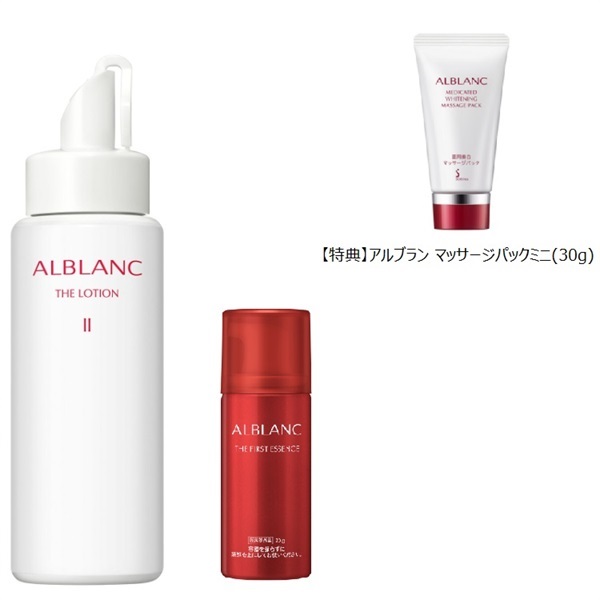 ご予約商品) ALBLANC(アルブラン) ザ ローション(レフィル) ＋ ザ
