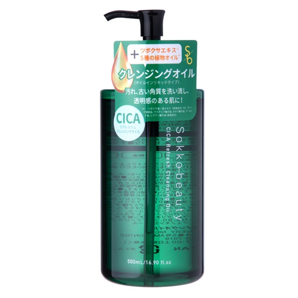 CICA リフレッシュ クレンジングオイル 500ml ソッコービューティー