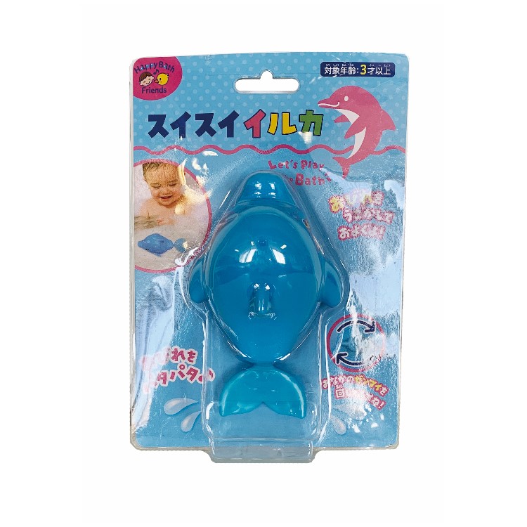 Happy Bath Friends スイスイイルカ 4580160400682 3歳から | イオン