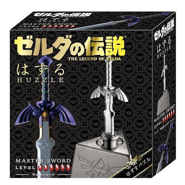 ゼルダの伝説 はずる ゼルダ マスターソード お一人さま1点限り