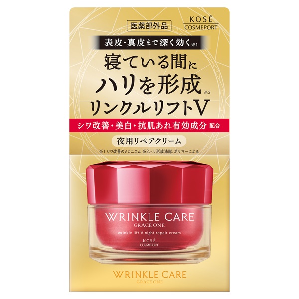 グレイスワン リンクルケア リンクルリフトV ナイトリペアクリーム 50g
