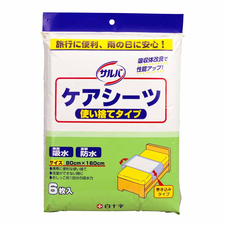 サルバ ドライ シャンプー 200g サルバ 白十字 | イオンスタイル