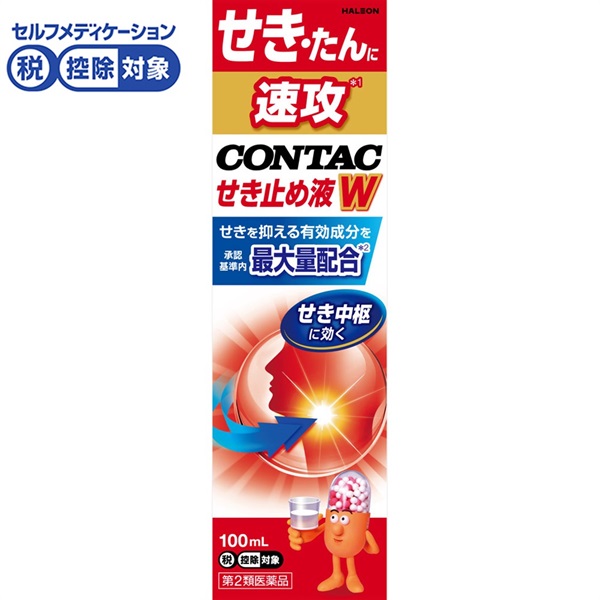 新コンタックせき止め液ダブルアタック コンタック CONTAC Haleon