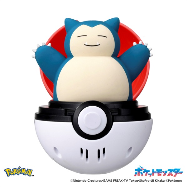 予約 2026年3月14日発売 ポケモン ぴょこぷにゅ カビゴン お一人さま3