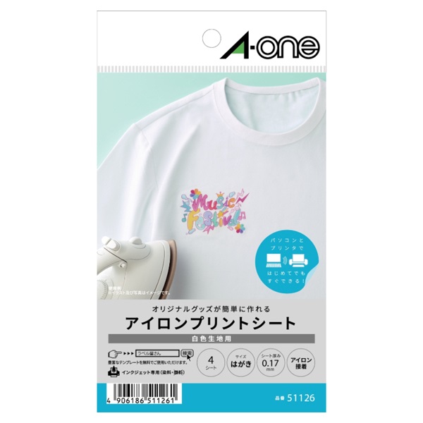 エーワンTM アイロンプリントシート 白 薄色生地用 インクジェット 1