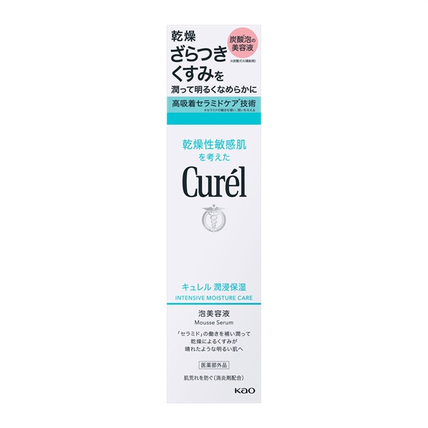 キュレル 潤浸保湿 泡美容液 120g | イオンスタイルオンライン 衣料品