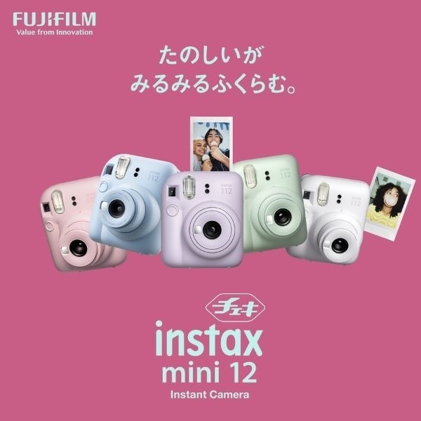 富士フイルム ”チェキ” INSTAX mini 12 | イオンスタイルオンライン