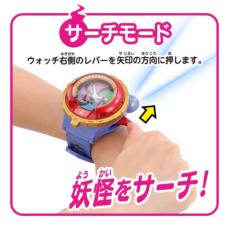 DX妖怪ウォッチ零式タイプS 4549660812401 | イオンスタイルオンライン