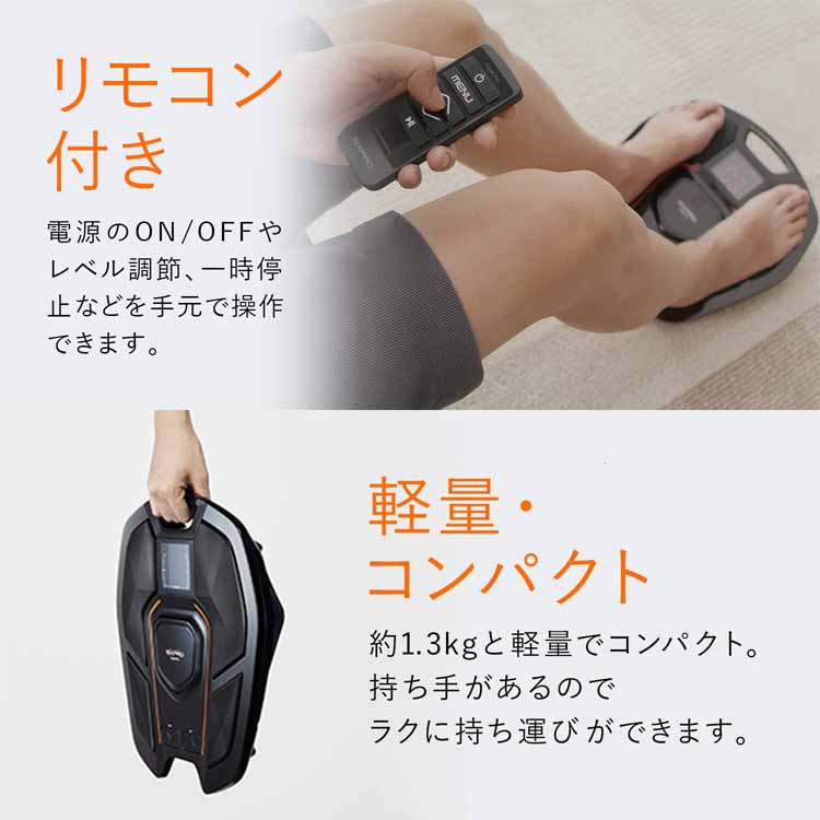SIXPAD Foot Fit 2 ブラック SP‐FF2310FA シックスパッド SIXPAD MTG