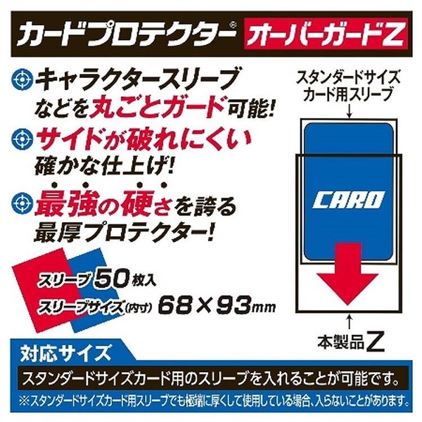 追跡保証付】サンバーストNEX スリーブ 40枚 旧公式 追跡保証付】サン