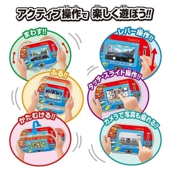あそび・まなびをアクティブに！トミカ・プラレールパッド お一人さま3