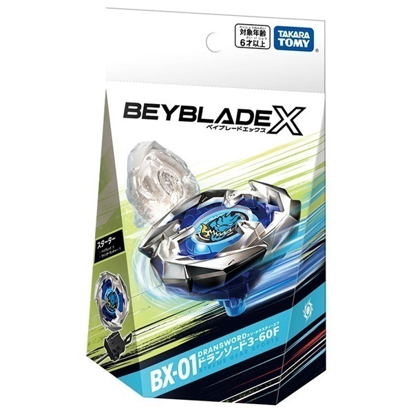 ベイブレード X BX-01 スターター ドランソード3-60F お一人さま3点
