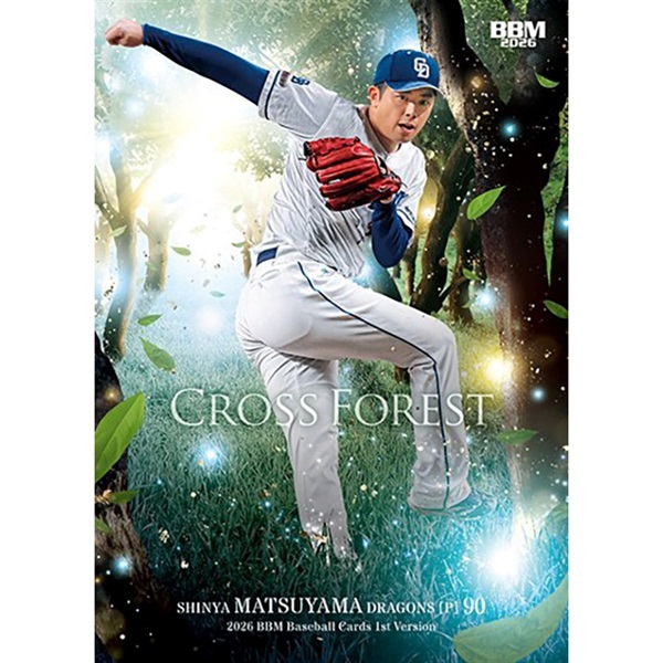 予約 2026年5月初旬発売予定 2026BBMベースボールカード1stバージョン