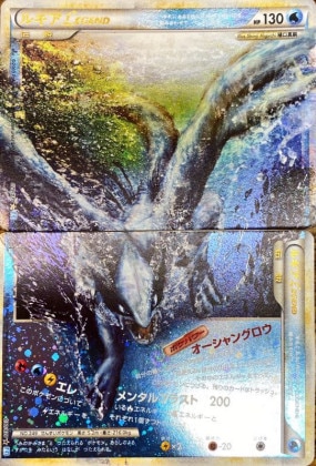 ルギアLEGEND ☆の買取価格推移と値段相場【ポケカ/ポケモンカード】