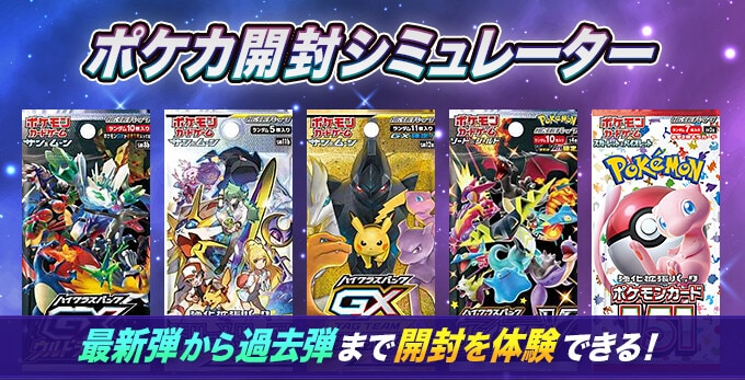 ピカチュウ δデルタ種(バトルロードオータム2005金箔押し)の買取価格