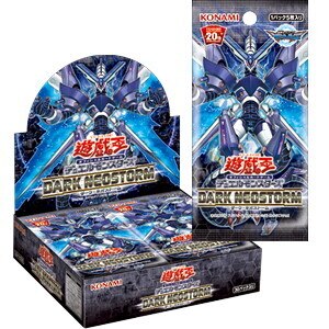 星杯の神子イヴ(20thシークレット)の買取値段相場や価格推移【遊戯王】
