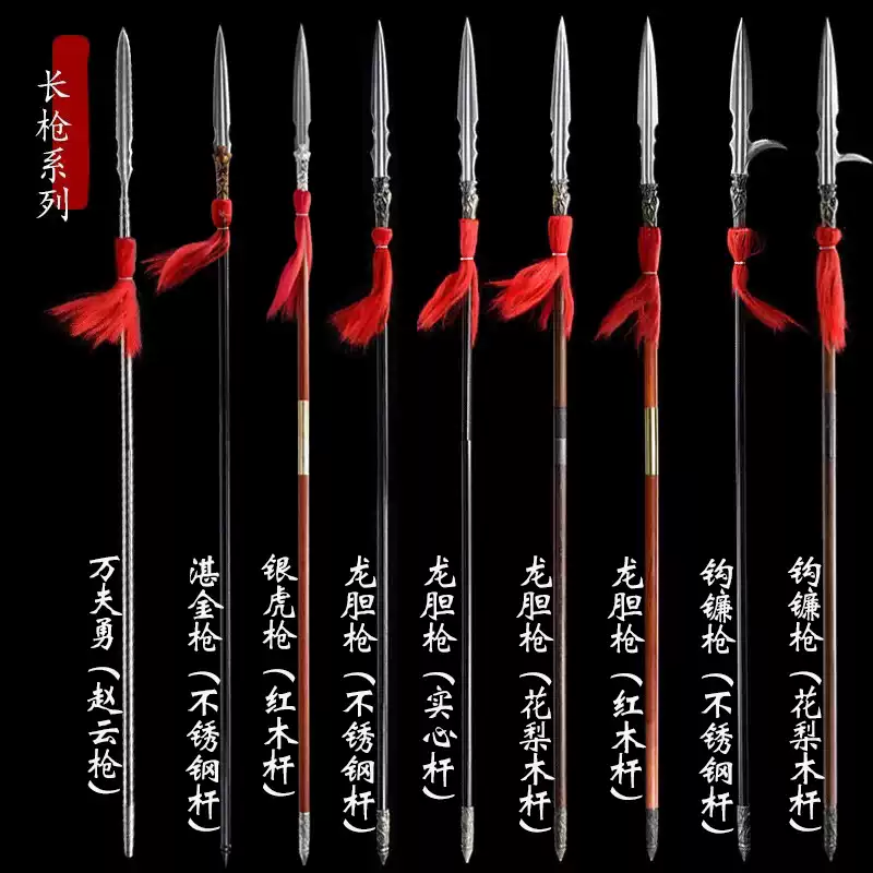 未開刃古代冷兵器趙雲槍紅纓槍龍泉市手工刀劍花紋鋼長槍槍頭戶外表演用長矛