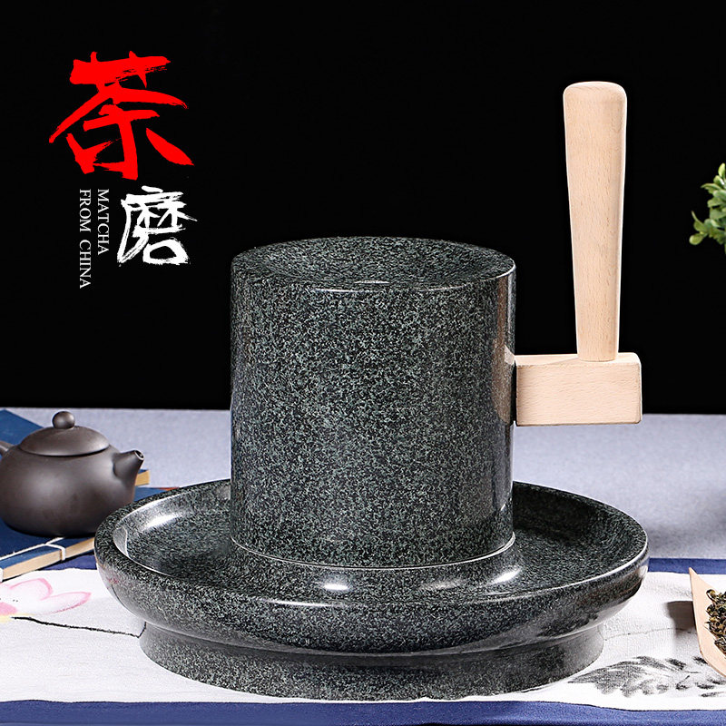 石臼 ひき臼 茶臼 抹茶 煎茶 茶道具 木棒付 手動 骨董品 工芸