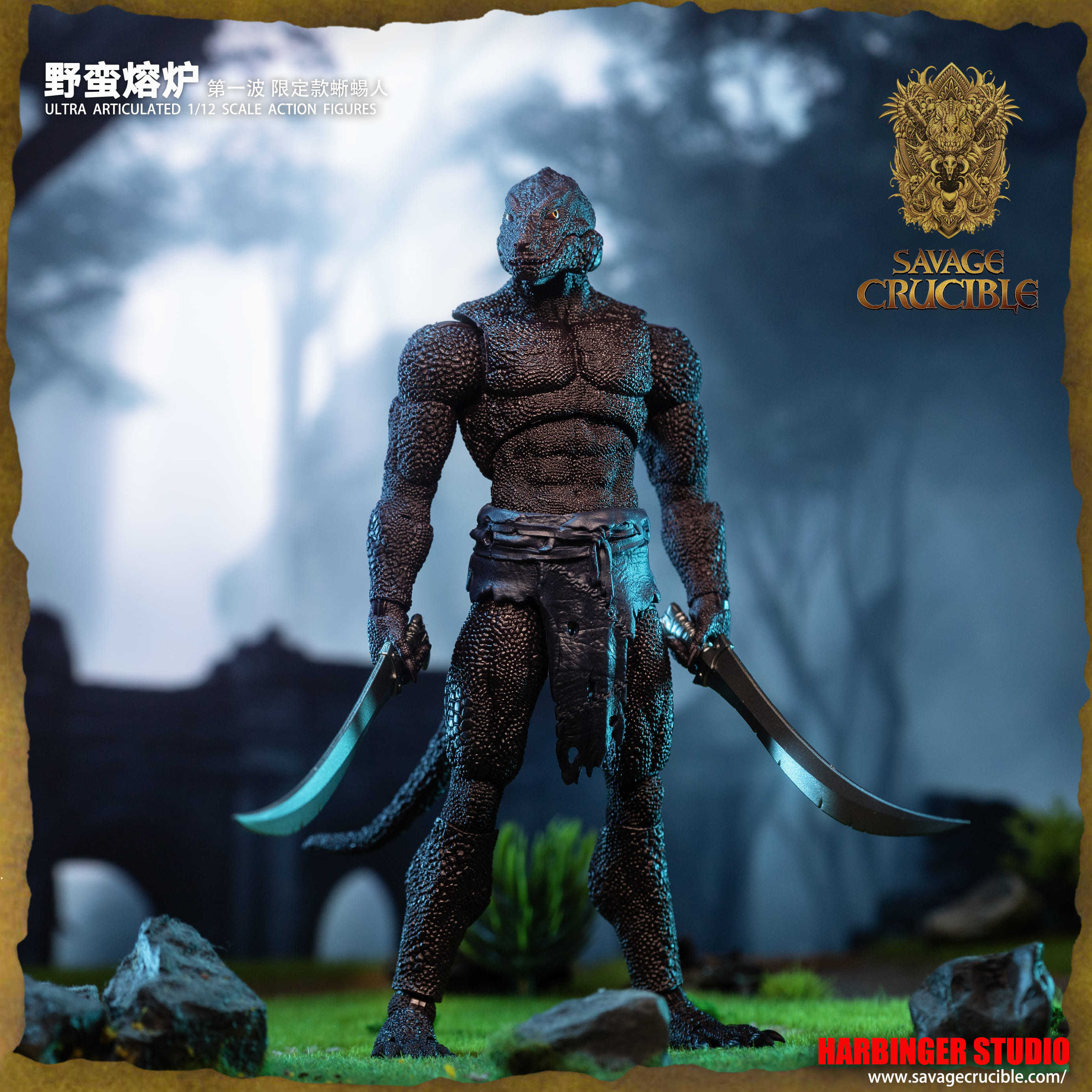 Harvinger Studio Savage Crucible Ultra Articulated Lizard Man 1/12