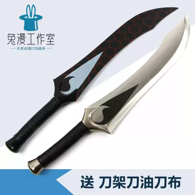 fate英靈衛宮士郎Emiya紅A雙刀COS幹將莫邪Archer劍道具