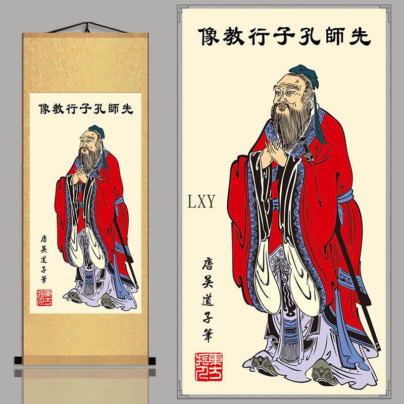 孔子像挂画孔子画像挂图孔夫子挂像教室客厅中堂丝绸画卷轴装饰画评价