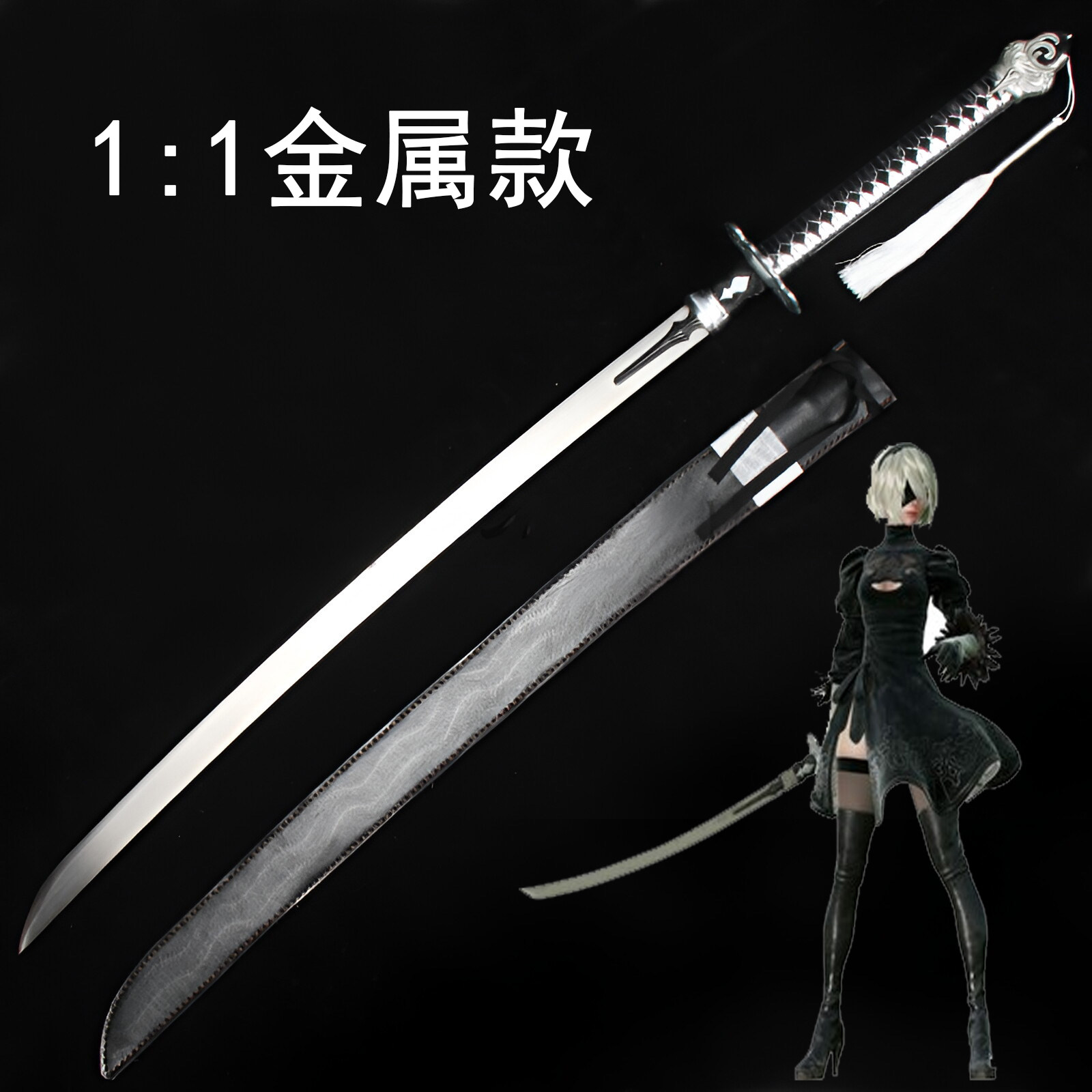 ニール：機械紀元』2 Bお姉さん Cosplay 古兵器 武具 模造刀·模擬刀