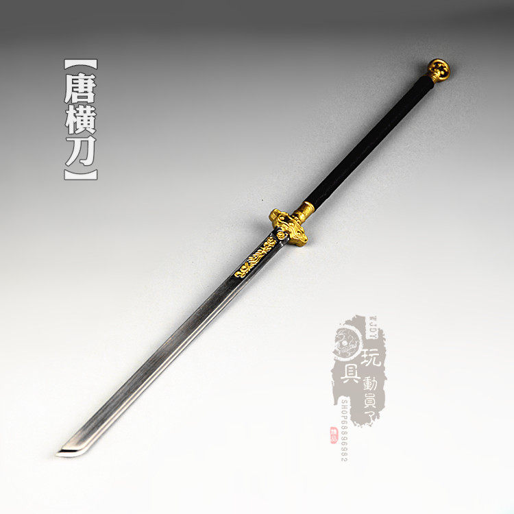 天暗星』古兵器 武具刀装具日本刀模造刀 横刀 直刀