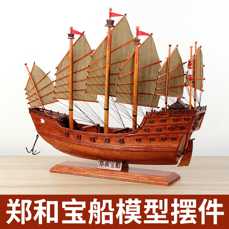 鄭和下西洋木製帆船模型：傳承歷史，一帆風順的收藏佳品！