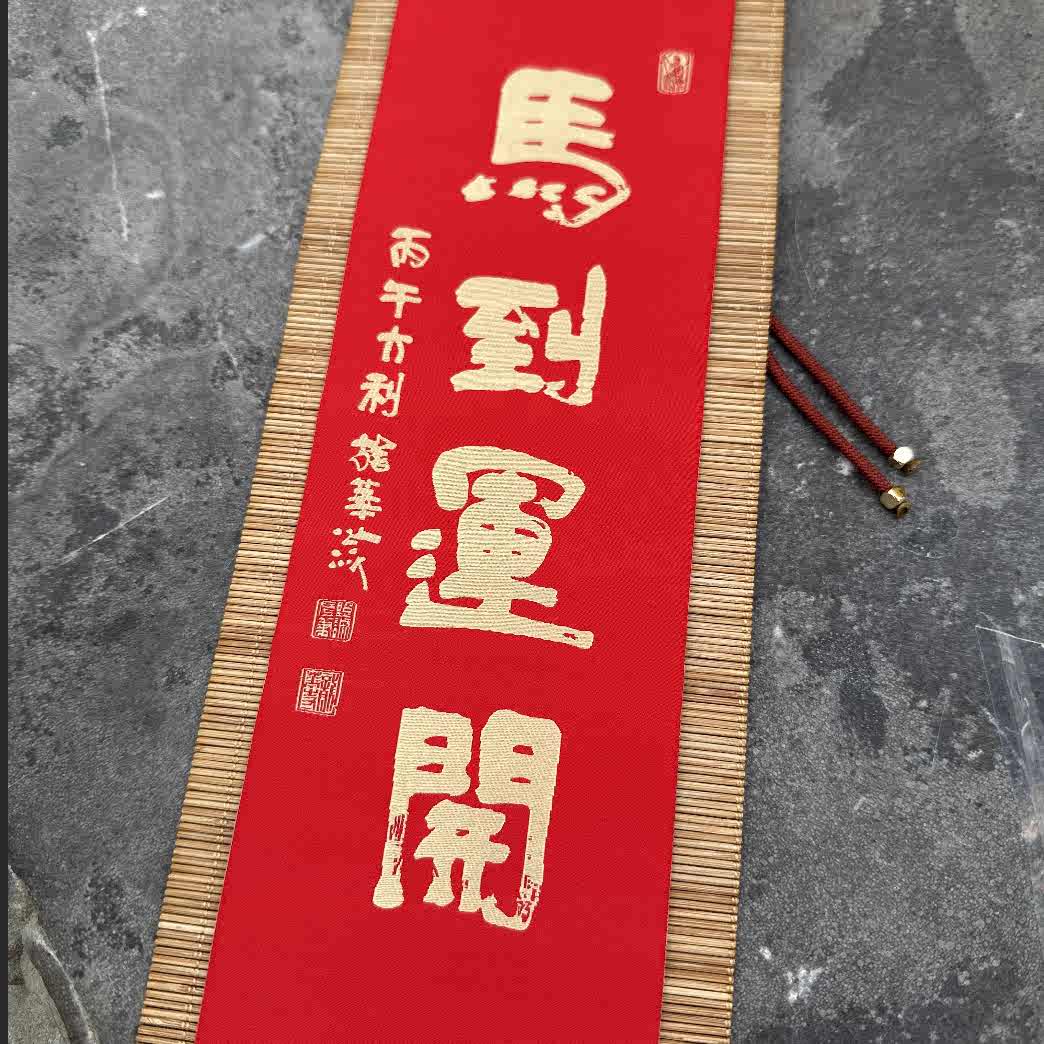 上海 龍華古寺 龍年記念金符 上海 龍華古寺 龍年記念金符 上海 龍華