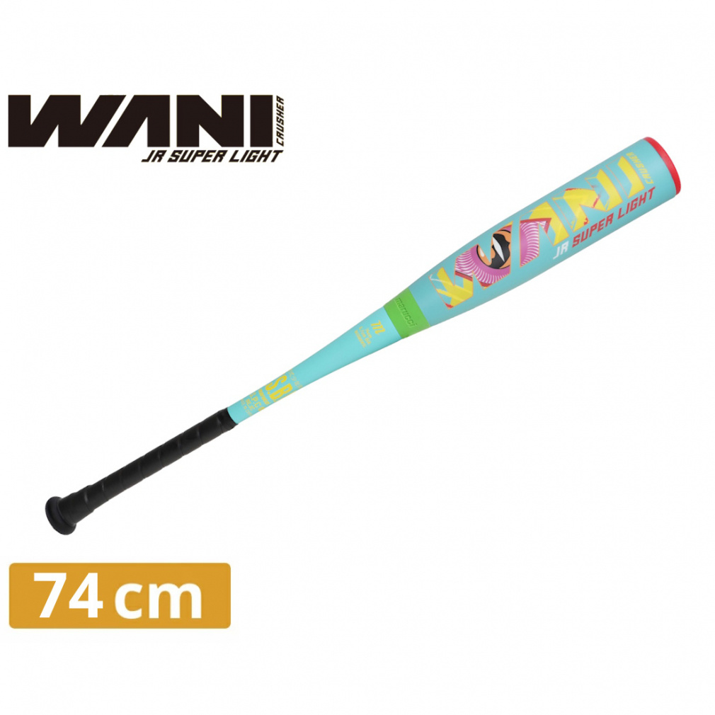 マルッチ ワニクラッシャージュニアスーパーライト WANI CRUSHER Jr