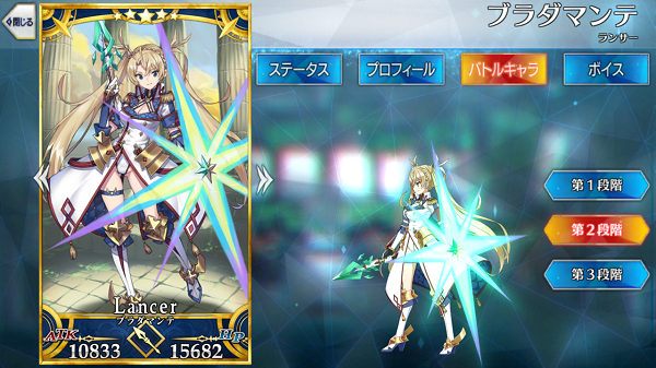 ブラダマンテ - Fate/Grand Order @wiki 【FGO】 - atwiki（アットウィキ）
