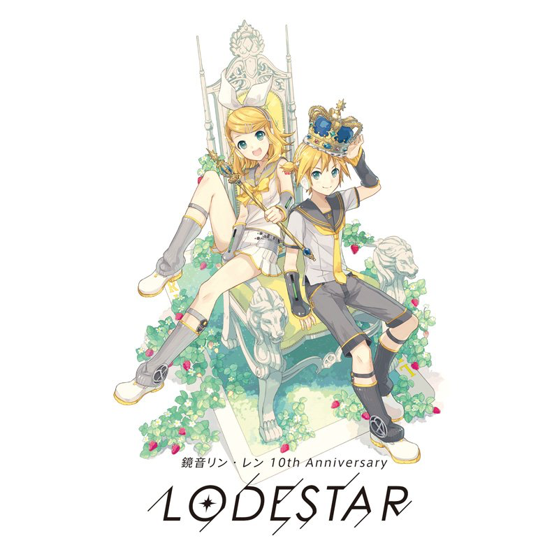 KARENT presents 鏡音リン・レン 10th Anniversary -LODESTAR- - 初音