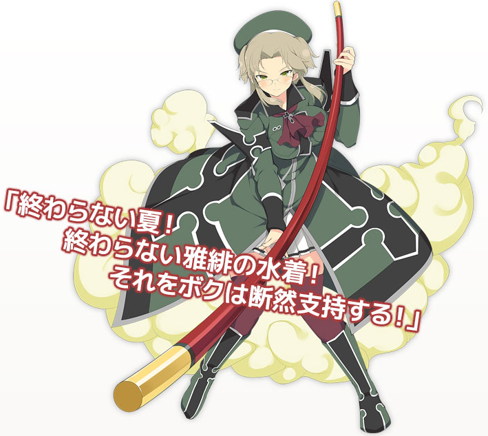 忌夢 - 閃乱カグラEV対戦ウィキ - atwiki（アットウィキ）