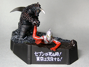 サブタイトル個別 ウルトラマンレオ 第1話 - ウルトラ怪獣名鑑
