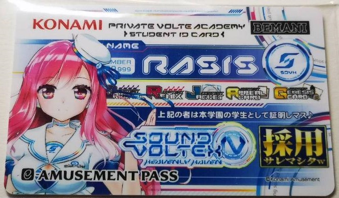 sound voltex - e-AMUSEMENT pass @ デザインまとめwiki - atwiki