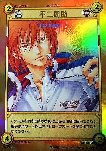 ⑤⑥ テニスの王子様 TCG カード SCR 不二周助 美技 テニスの王子様