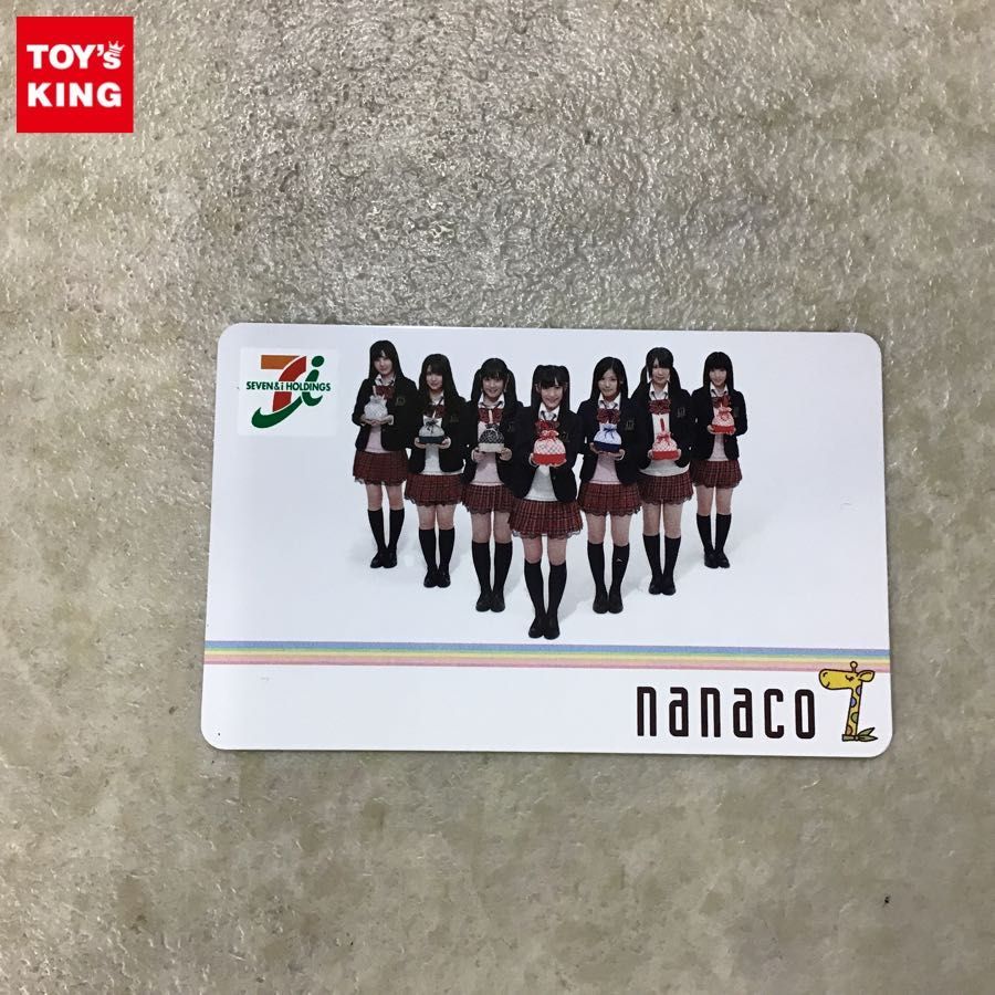 未使用 セブンイレブン バレンタインキャンペーン 抽プレ nanacoカード