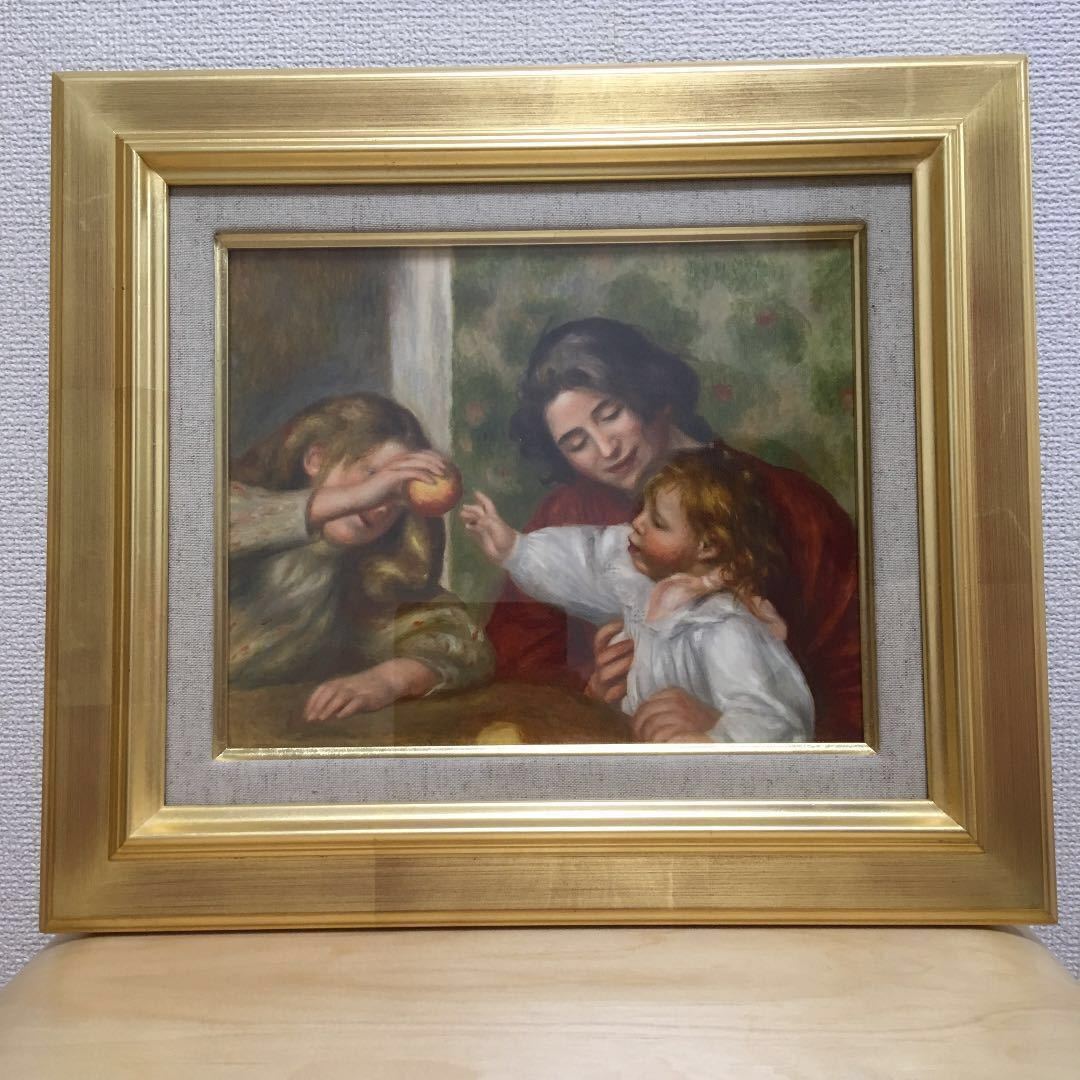ルノワール、少女、希少画集画、新品額装
