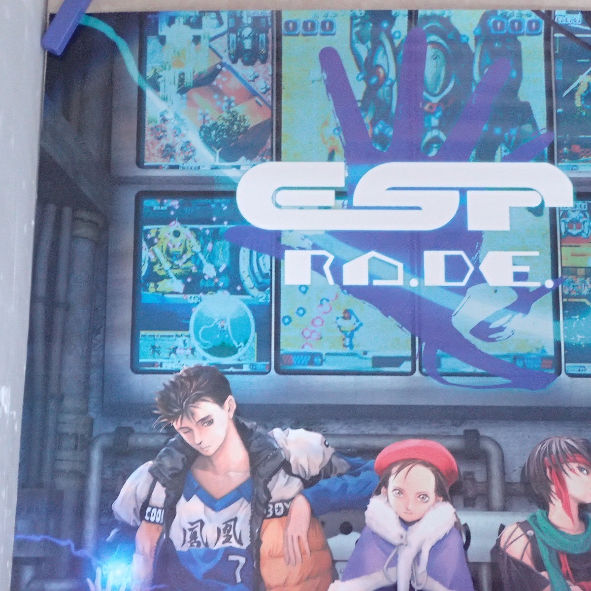 ポスター ケイブ/CAVE エスプレイド ESPRADE ESP RA.DE. アトラス