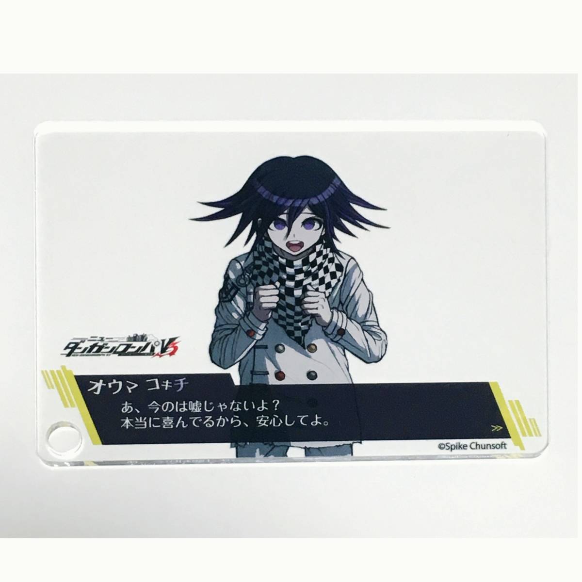 即決 ダンガンロンパ V3☆王馬小吉☆シチュエーションフォトカード