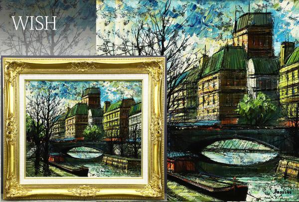 ルイージ・バッシーニ Luigi Bassini セーヌ川 油絵 製法承認シール
