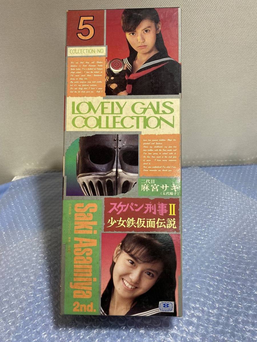 南野陽子 スケバン刑事【未開封】1/1 鉄仮面 希少！ 南野陽子 スケバン