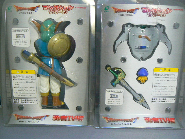 新品】ドラゴンクエスト勇者Ⅳ編 コレクションシリーズ 勇者＋武器
