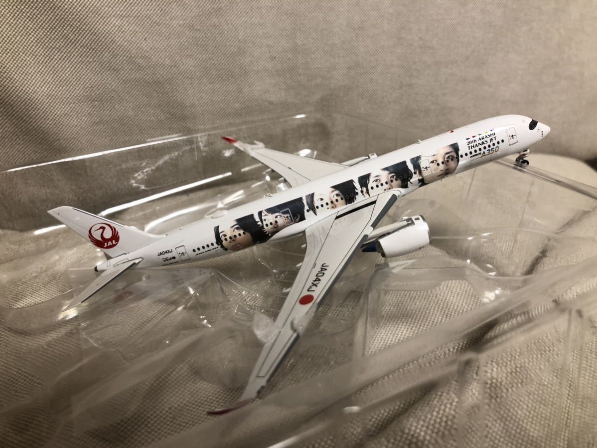 20th ARASHI THANKS JET モデルプレーン 非売品 【公式通販】