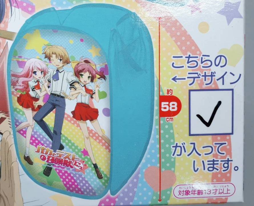 バカとテストと召喚獣 島田美波＆姫路瑞希 ブシロード金銀キャンペーン