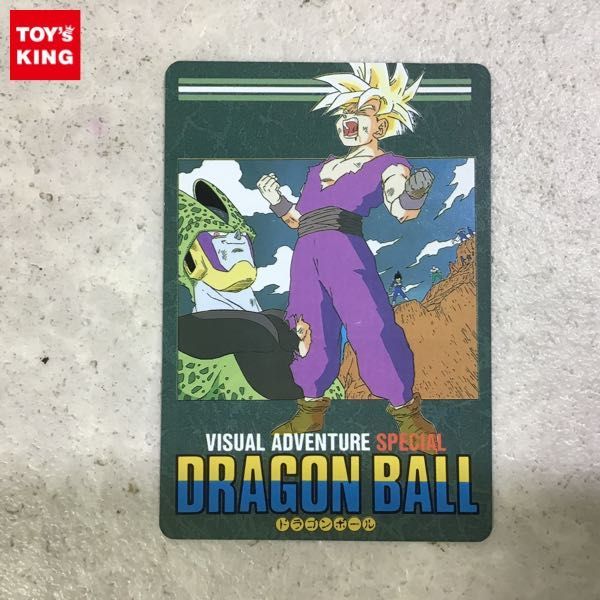 1円～ ドラゴンボール カードダス ビジュアル・アドベンチャー